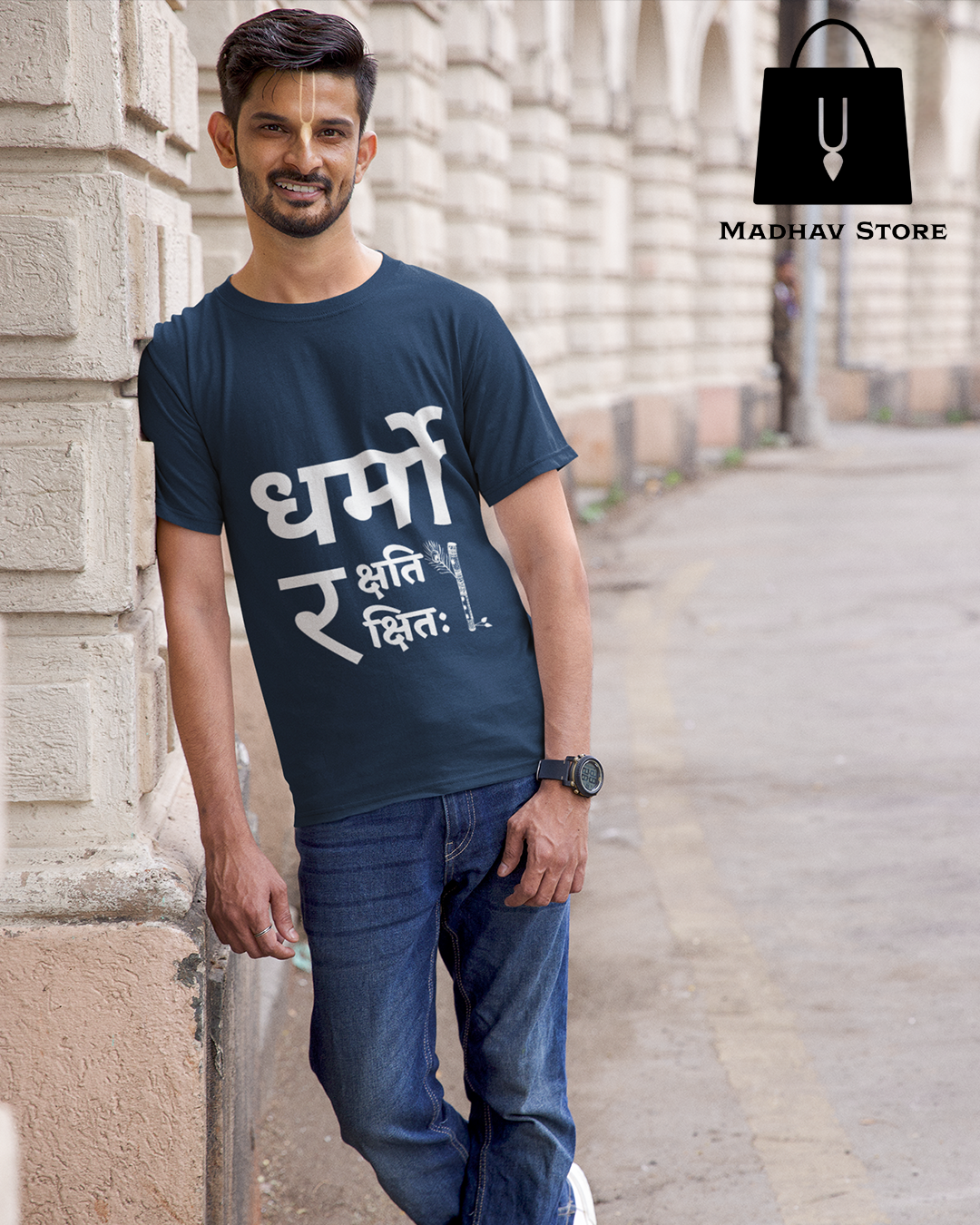 Dharmo Rakshit Rakshit Tshirt for Men