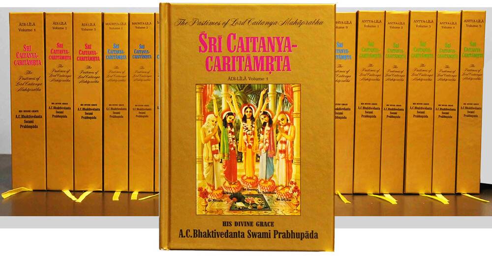 Sri Chaitanya Caritamrta 17 Volumes Set | 1974  Original Unedited Edition of Srila Prabhupada