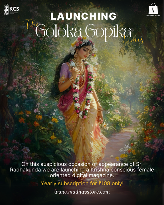 The Goloka Gopika Times Magazine Yearly Digital Subscription