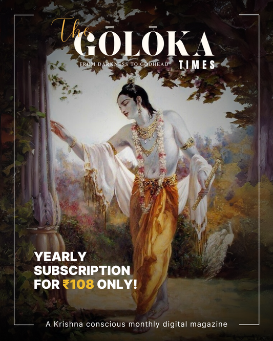 The Goloka Times Magazine Yearly Digital Subscription