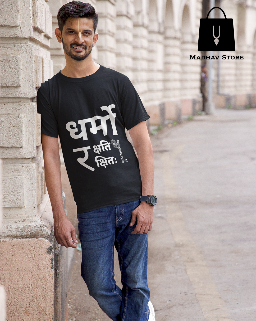 Dharmo Rakshit Rakshit Tshirt for Men