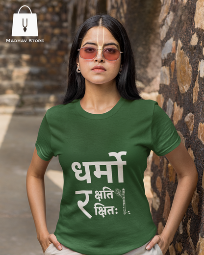 Dharmo Rakshati Tshirt for Women