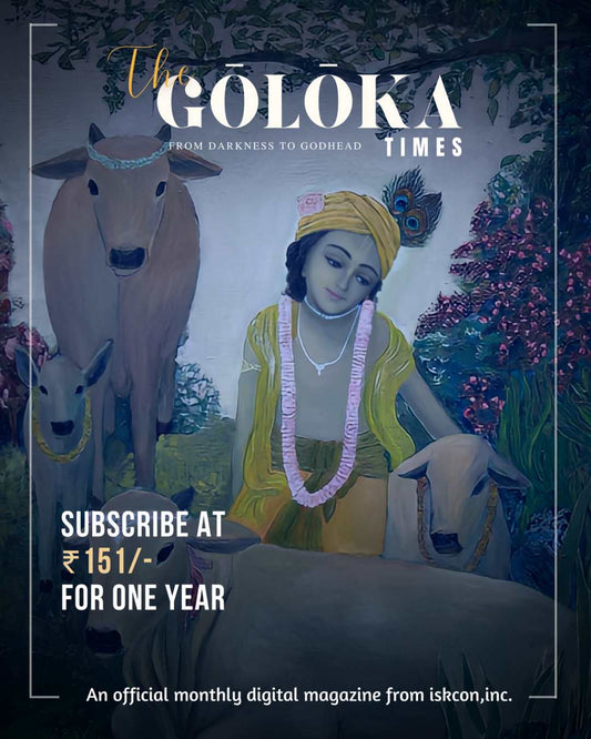 Goloka Times Yearly Digital Subscription