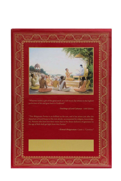 Srimad Bhagavatam Delux Edition Complete Set